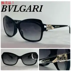 (極美品!) BVLGARI ブルガリ ラインストーン サングラス