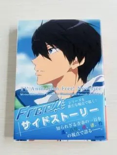 TV Animation Free! Novelize 文庫本