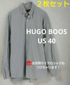 Hugo Bossストライプボタンダウンシャツ　長袖　US　40　XL　おまけ付
