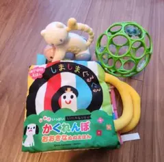 【ベビー】ラトル　知育　おもちゃ　セット
