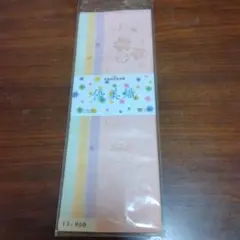 博多織★伊達締め・絹100%