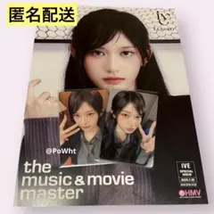 IVE be alright E盤 イソ トレカ HMV フライヤー セット