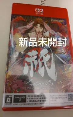 新品未開封Switch2祇(くにつがみ):Path of the Goddess