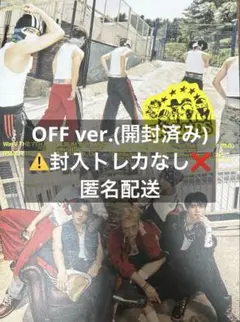 WayV BIG BANDS photobook OFF ver. 開封済み