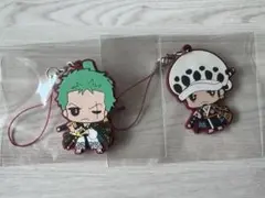 ゾロとトラファルガー・ロー ラバーストラップ2個セット