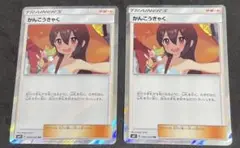 Item thumbnail for item 171d8669-e62d-44ee-ad44-32e959aca5db
