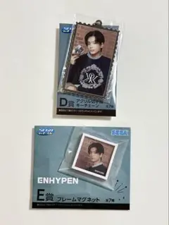 ENHYPEN 1番くじ　ジェイ　2点セット