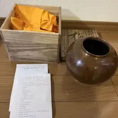 レリーフ　長谷川恵久　鋳物　1977年 日展常任理事 天皇陛下献上 伝統工芸 2025年最新】長谷川 恵久の人気アイテム - メルカリ