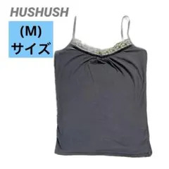 レディース　トップス　HUSHUSH キャミソール　ブラック　黒　古着　匿名発送