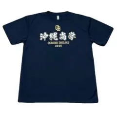 沖縄尚学　2025甲子園　第107回全国高校野球選手権大会出場記念Tシャツ