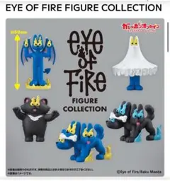 EYE OF FIRE FIGURE 前田麦 CERBERUS ガチャ 3種