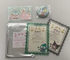 サンリオ ハンギョドン クロミ　硬質カードケース 感謝状 セット