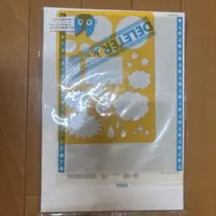 イラスト用A4 セット(未開封)