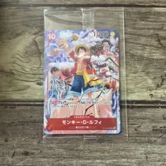 ONE PIECE DAY ‘24 特典カード モンキー・D・ルフィ 未開封