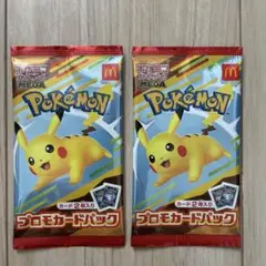 ポケモンカード　プロモカードパック　2パック　新品未開封
