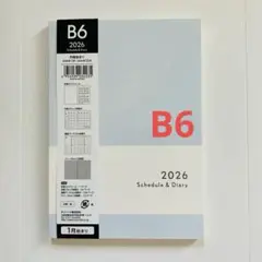 2026年　バーチカル手帳　1月始まり　B6サイズ　スケジュール帳　新品　ブルー