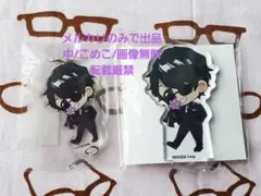 ドズル社　スイパラ　ぼんじゅうる