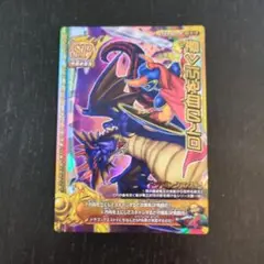 ドラゴンクエストモンスターバトルロード　ロトの血を引く者