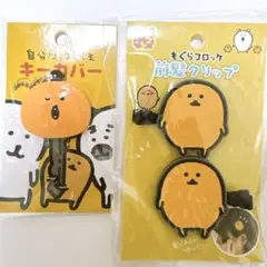 【匿名配送】もぐらコロッケ 2点セット
