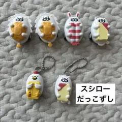 スシロー　だっこずし　キーホルダー
