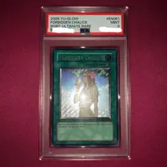 【美品】遊戯王　禁じられた聖杯　レリーフ　英語　英語版　1st →27 遊戯王 禁じられた聖杯/レリーフ/英語