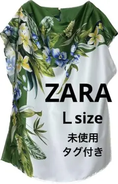 【未使用】ZARA トップス 袖なし ボタニカル柄 裏地無し 背中スリット