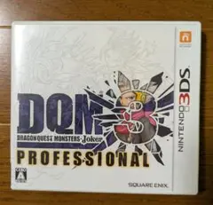 3DS ドラゴンクエストモンスターズ ジョーカー3 プロフェッショナル