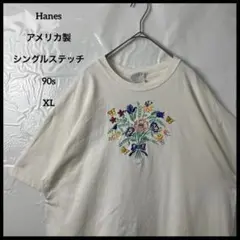 シングルステッチtシャツ　ヘインズ　アメリカ製ヴィンテージ90s 白ホワイト古着