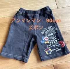 アンパンマン　90cmボトム