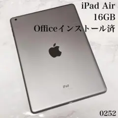 iPad Air 16GB wifiモデル 管理番号:0252