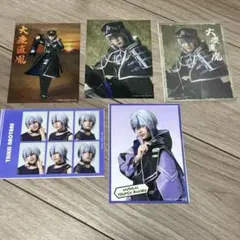大慶直胤 ブロマイド ランダムフィルム5枚セット