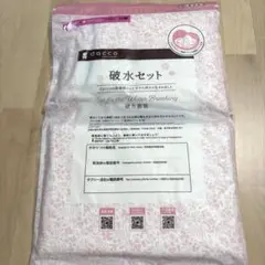 dacco 破水セット
