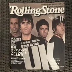 Rolling Stone 2008年11月号