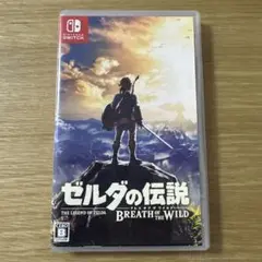 switchソフト ゼルダの伝説 ブレス オブ ザ ワイルド