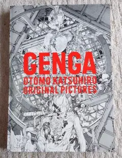 2025年最新】KATSUHIRO OTOMO GENGA ORIGINAL PICTURESの人気