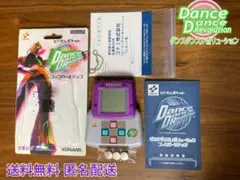 ビーマニポケット⌜DanceDanceRevolution⌟ フィンガーステップ