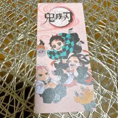 鬼滅の刃 メモ用紙セット