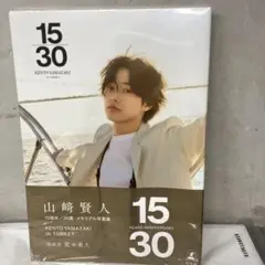 15 30 KENTO YAMAZAKI IN TURKEY