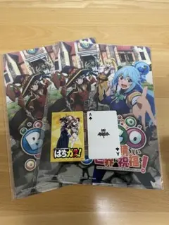 クリアファイル・トランプセット アクア ダクネス メグミン