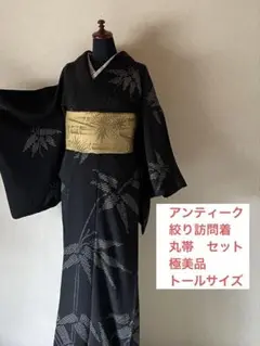 付け下げ（橘刺繍） - メルカリ