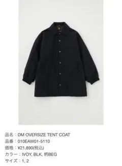 デサント moussy コラボ ダウン