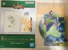 Mrs. GREEN APPLE クリアファイル & ステッカーセット
