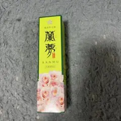 蘭夢 らんむ 河野メリクロン 育毛剤 薬用