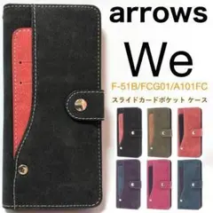 arrows We F-51B/FCG01/A101FC コンビ 手帳型ケース