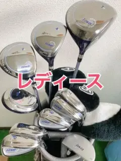 fitway レディースフルセット 美品