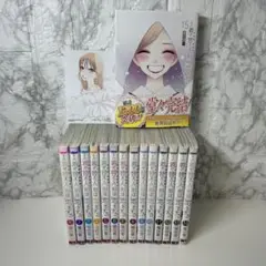 その着せ替え人形は恋をする　全巻セット1〜15巻　特典付き！