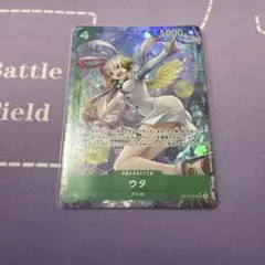 ウタ　パラレル