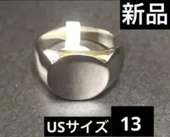 印台リング　新品　ステンレス　USサイズ13号
