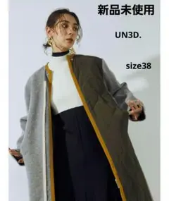 新品未使用*UN3D.*キルティングドッキングニットコート*カーキ*38