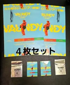 10日まで値下げ！vaundy×タワレコ コラボポスターB2サイズ Amazon.co.jp: 額装 2 ワンオクロック タワレコ 写真 A4額